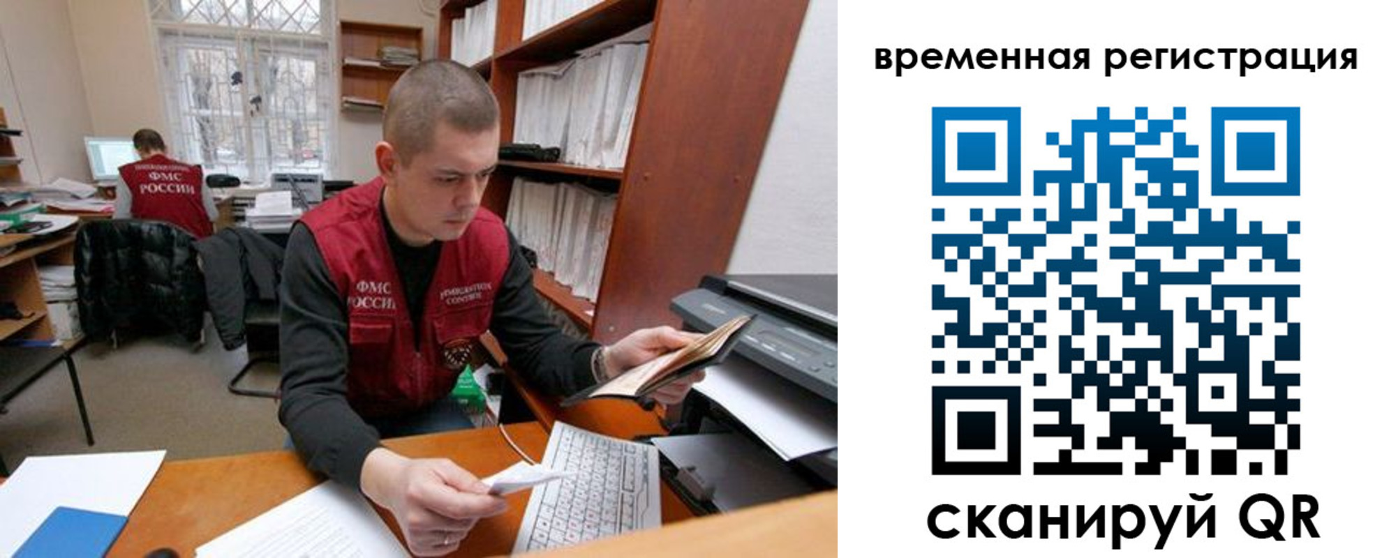 прописка для военкомата в Салехарде