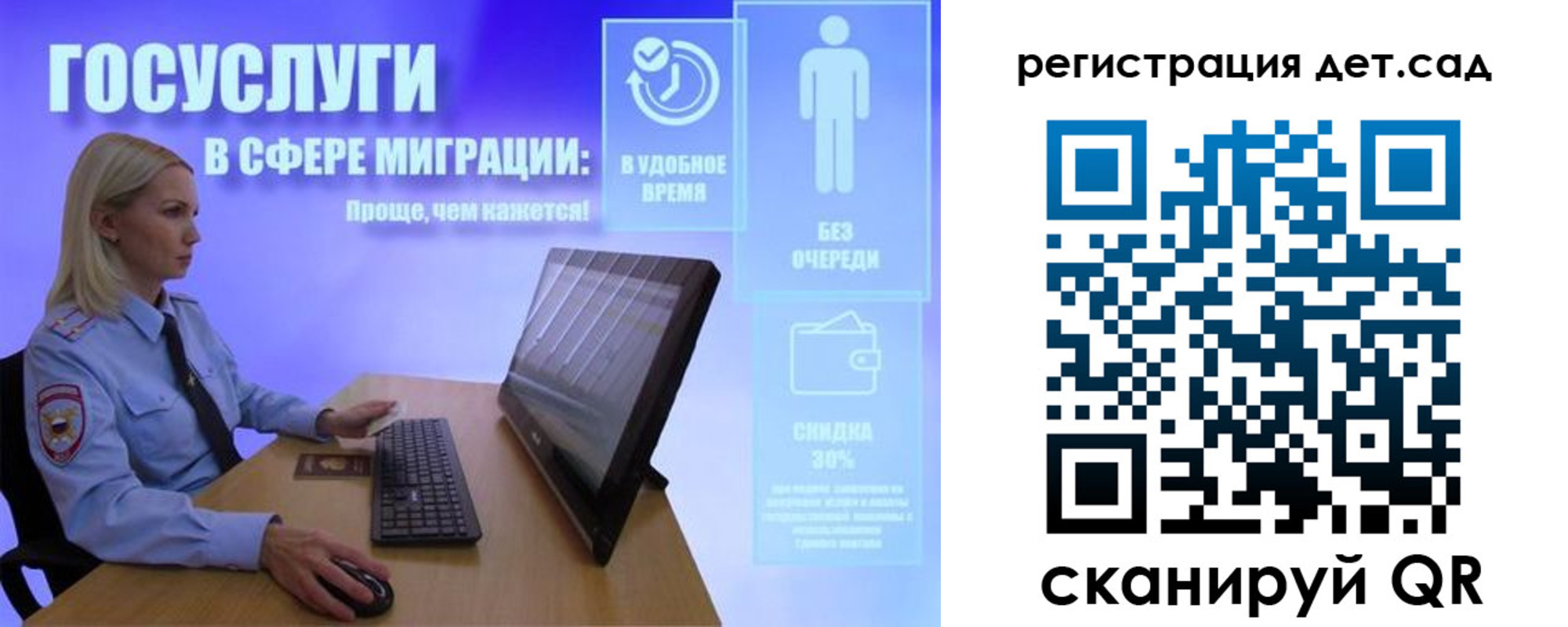 прописка от собственника в Салехарде