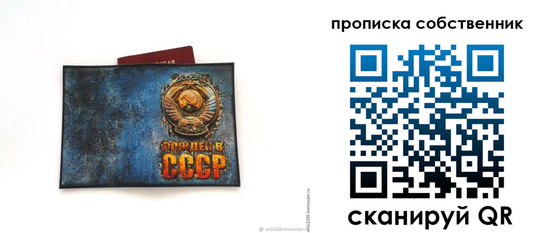 временная регистрация 2025 в Салехарде